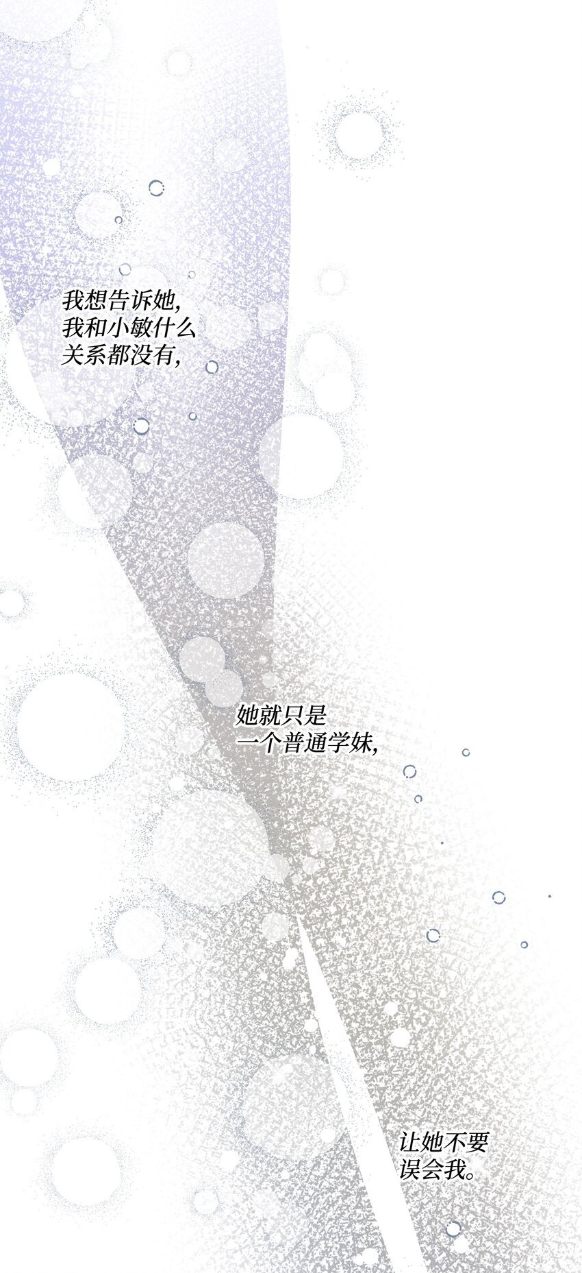 39 如果还有机会