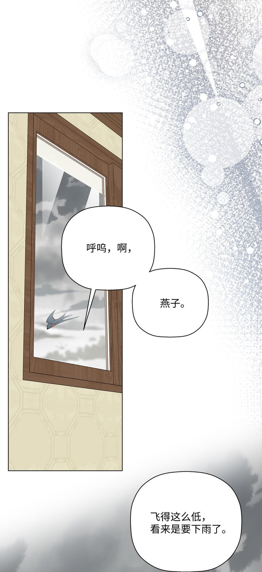 39 如果还有机会