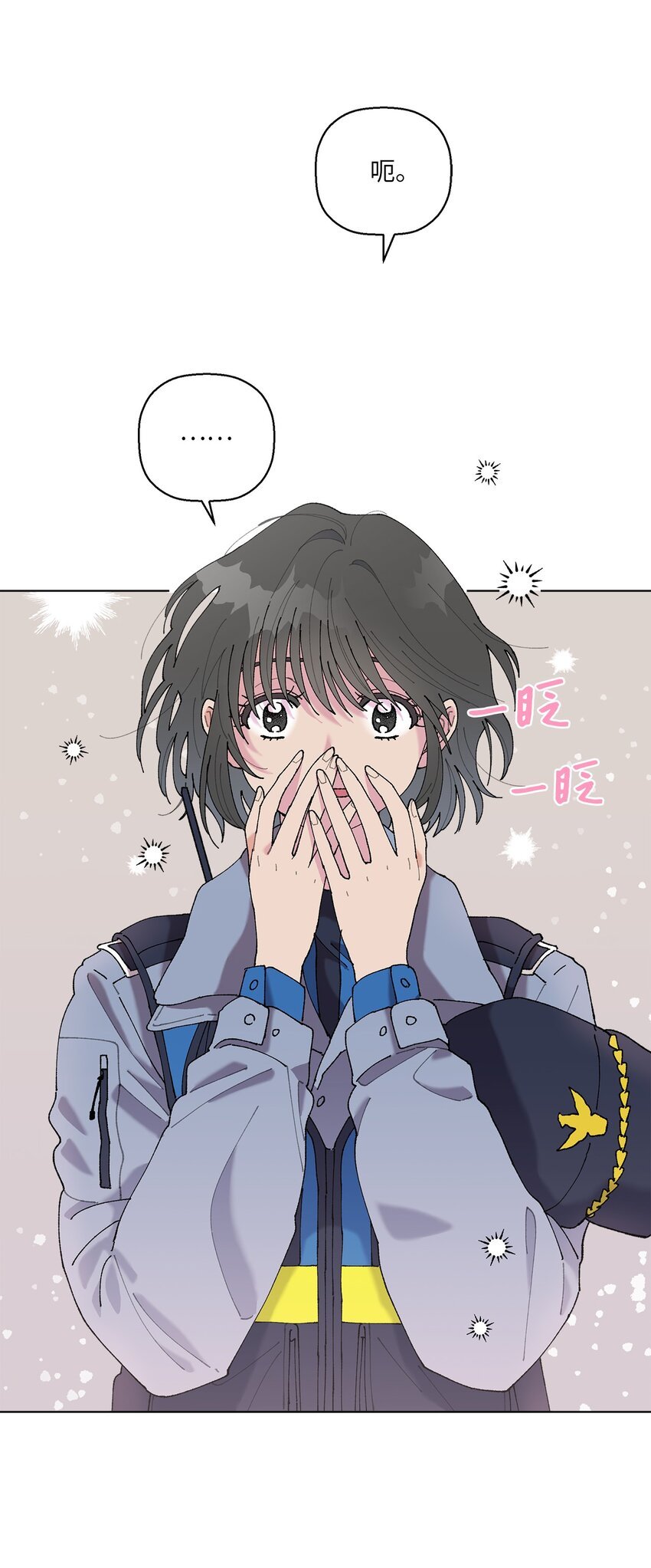 04 接手工作