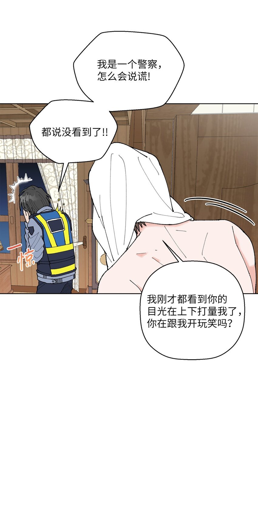 04 接手工作