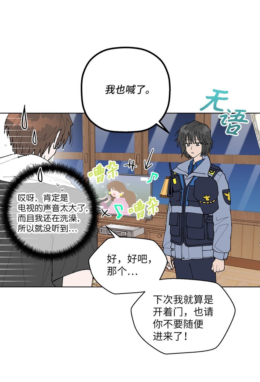04 接手工作