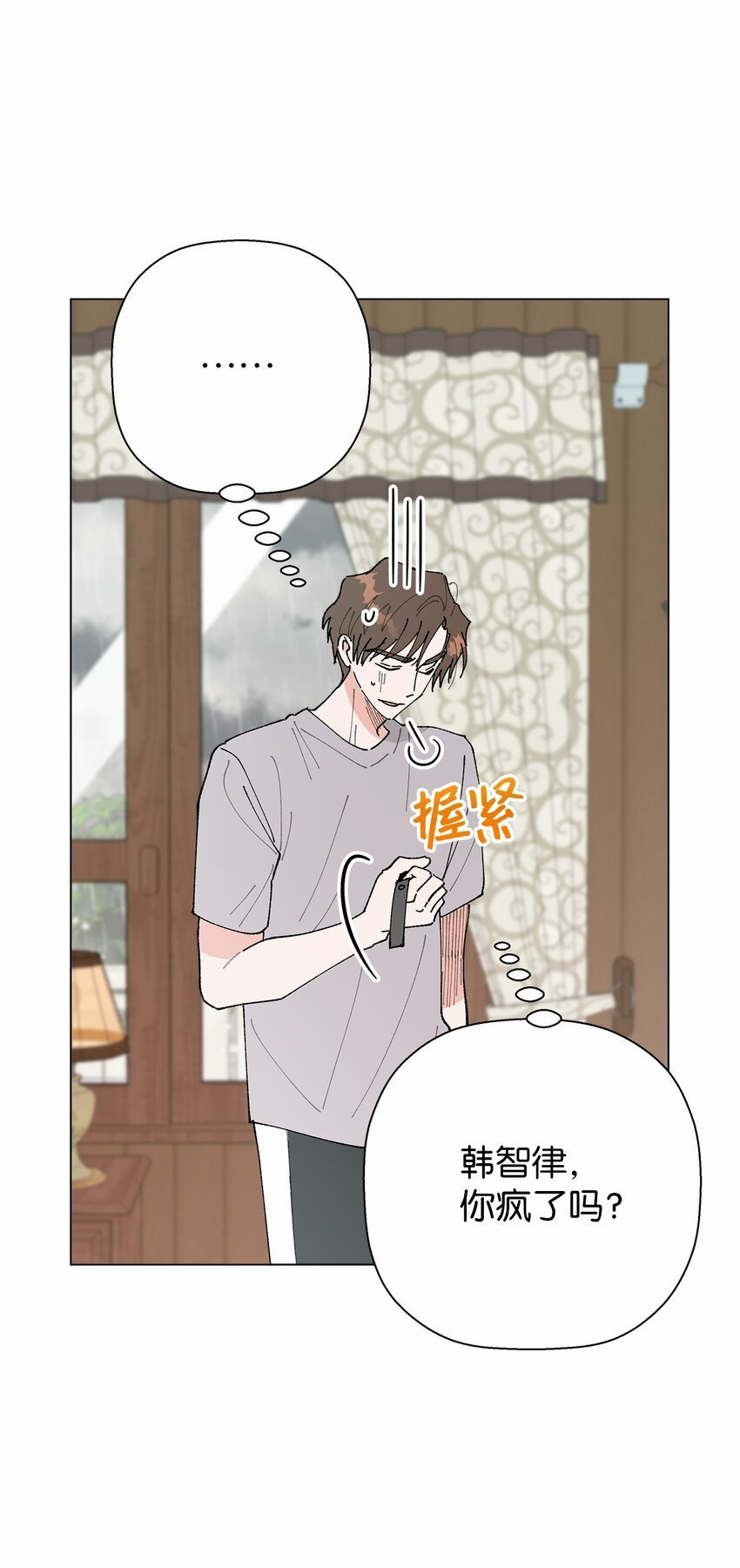 40 暴雨