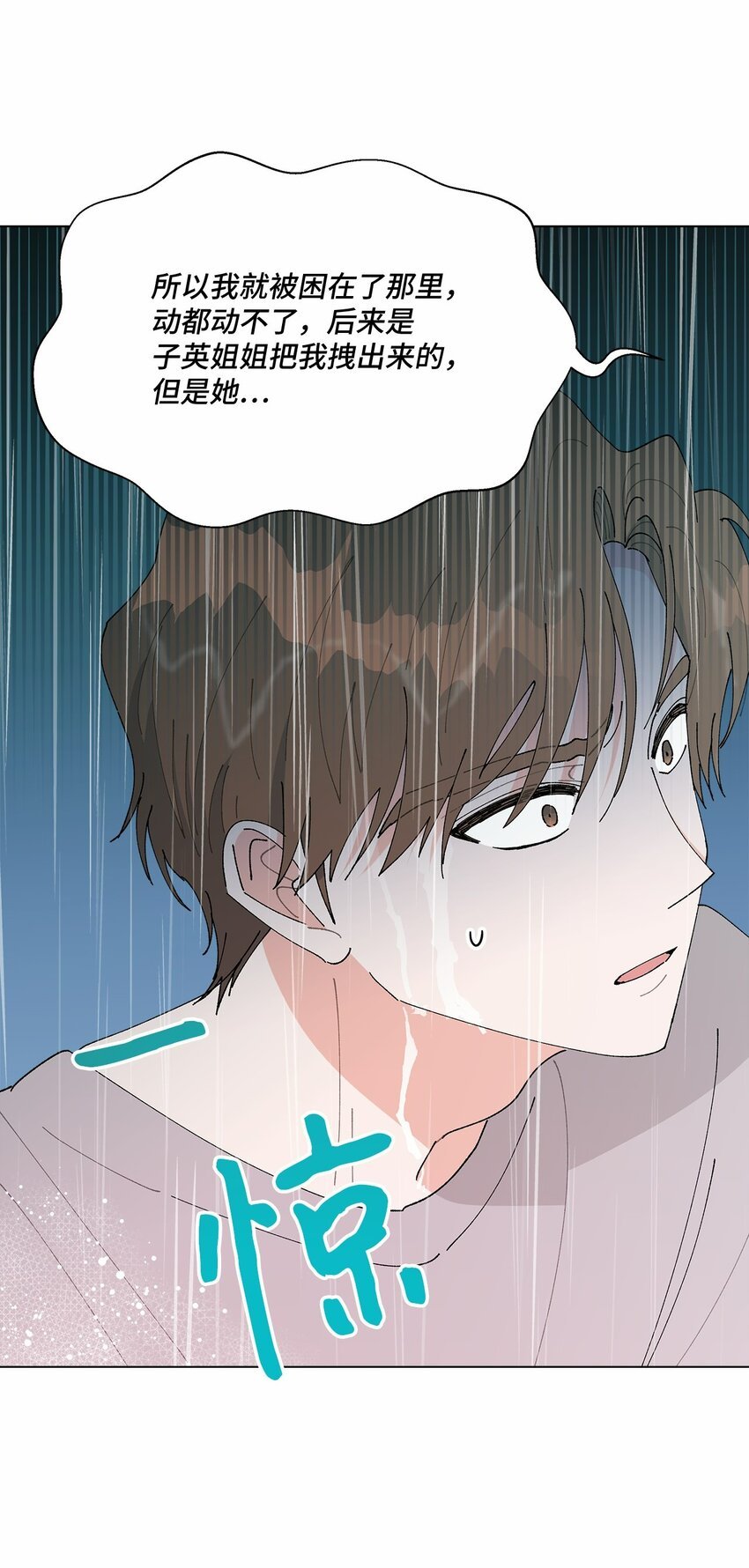 40 暴雨