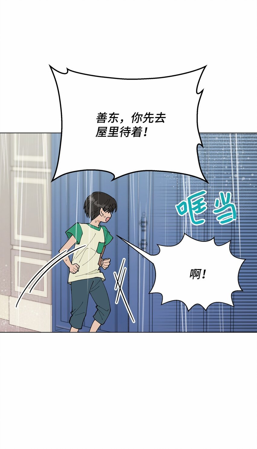 40 暴雨