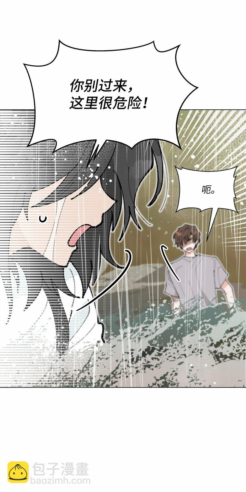 40 暴雨
