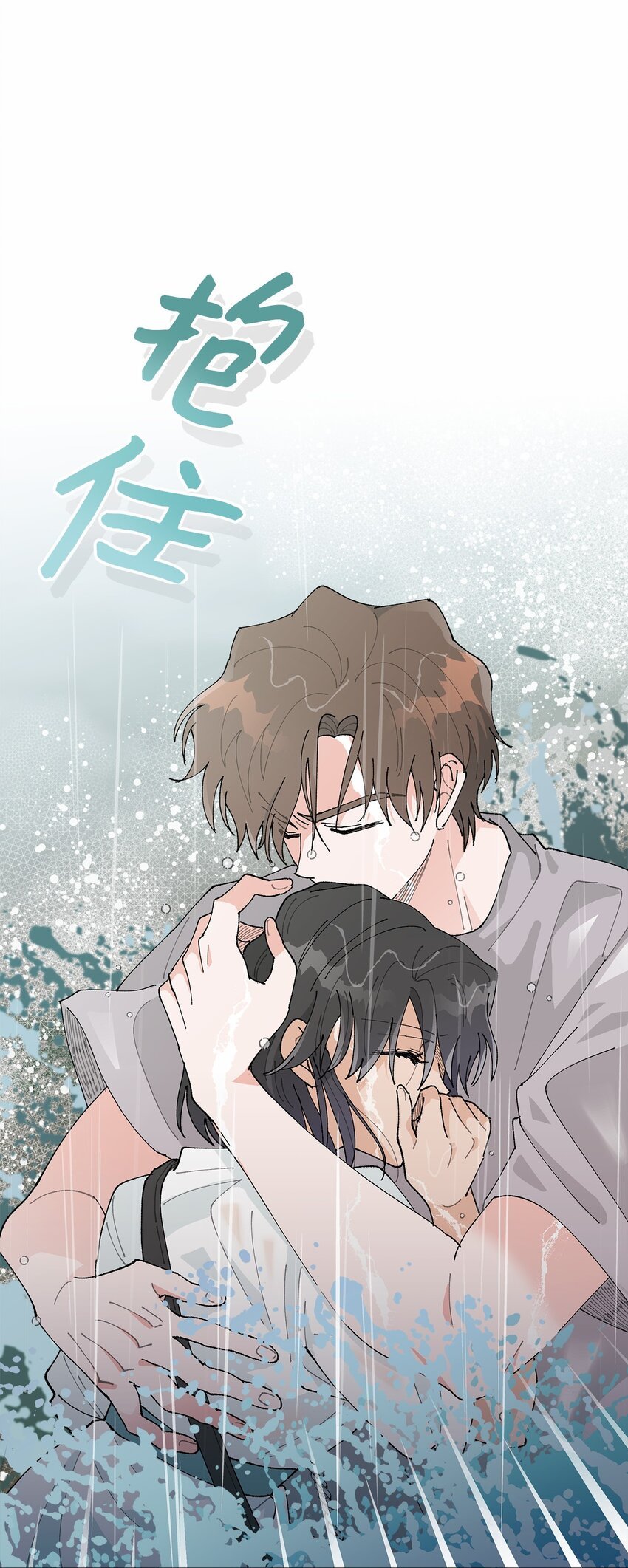 40 暴雨
