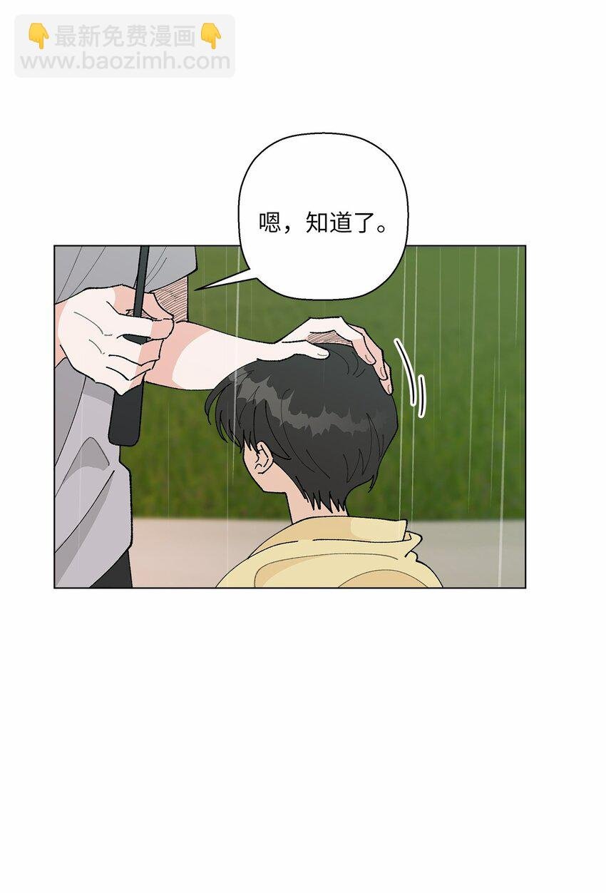 41 误会