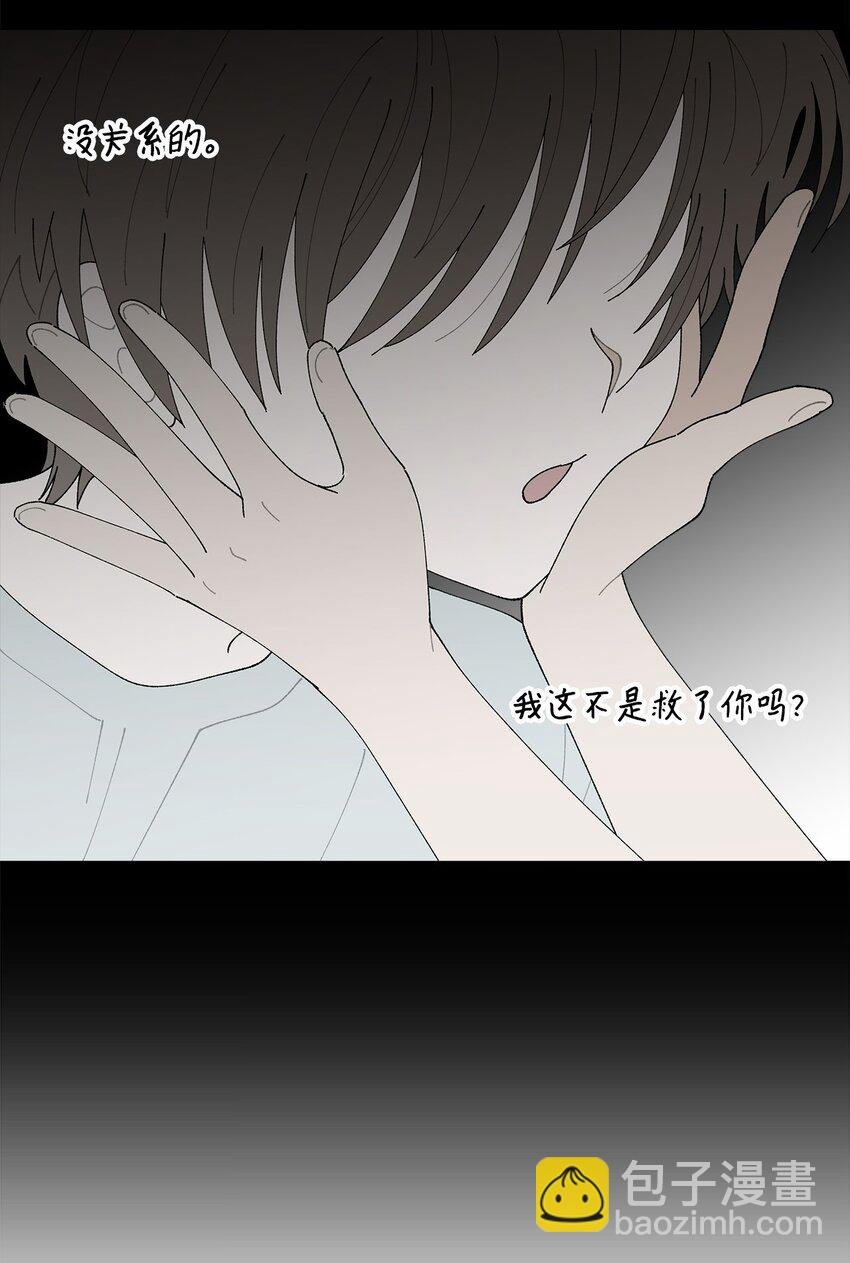 41 误会