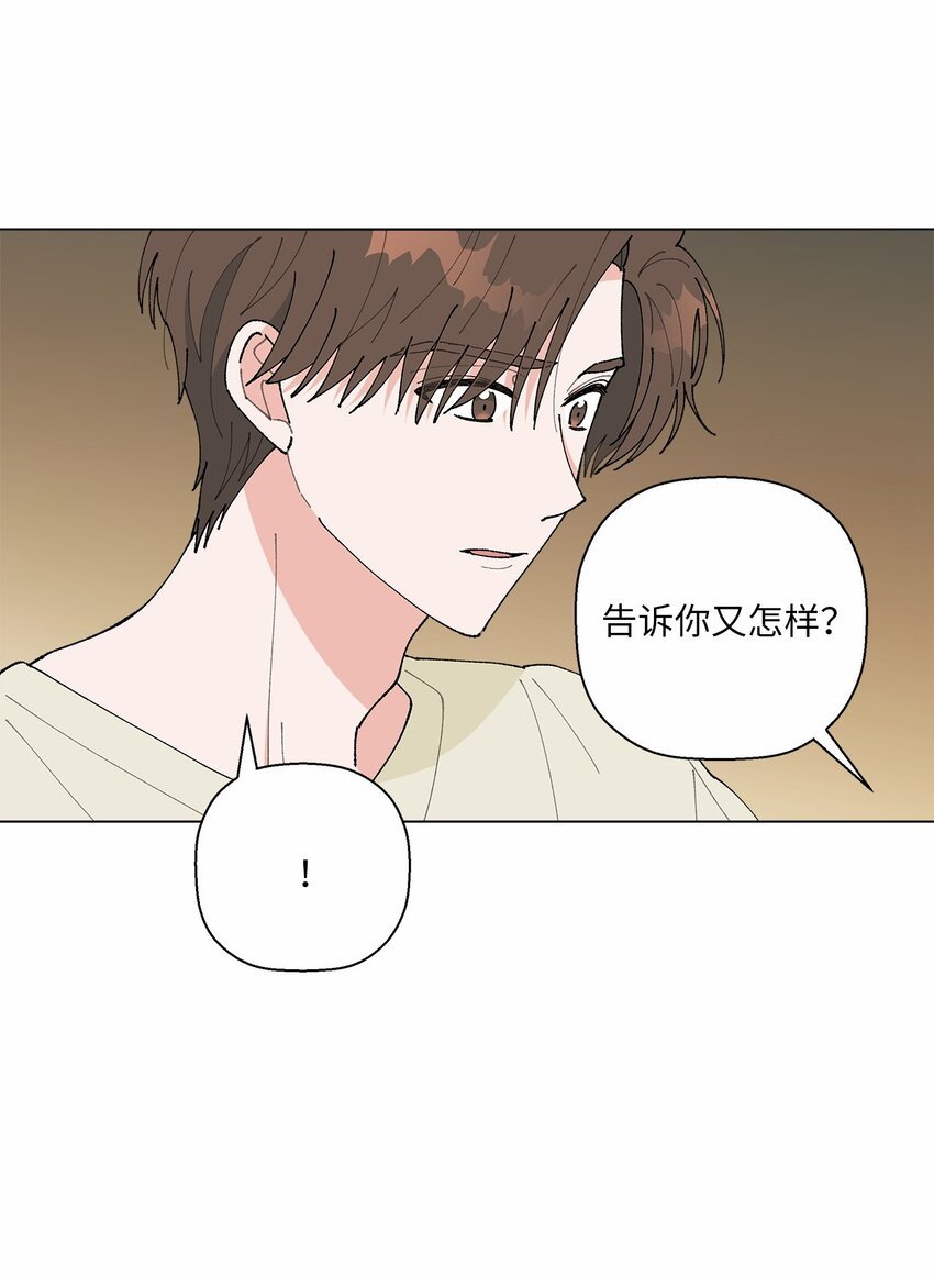 42 爆发
