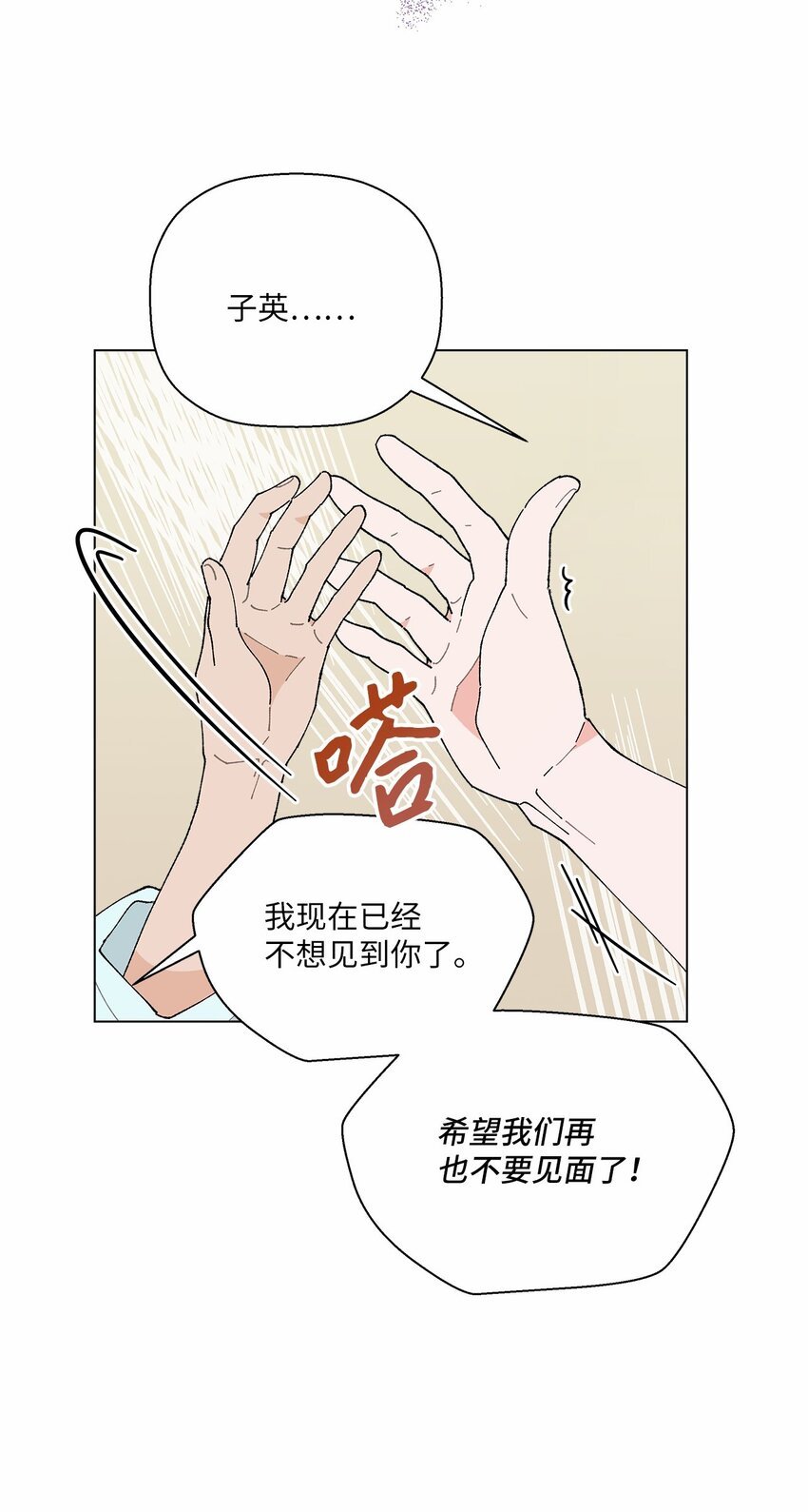 42 爆发