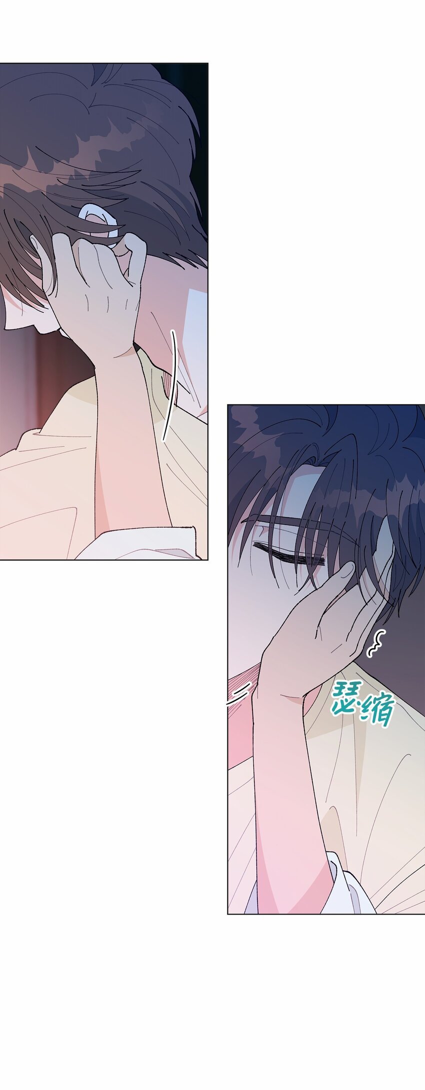 43 表明心意