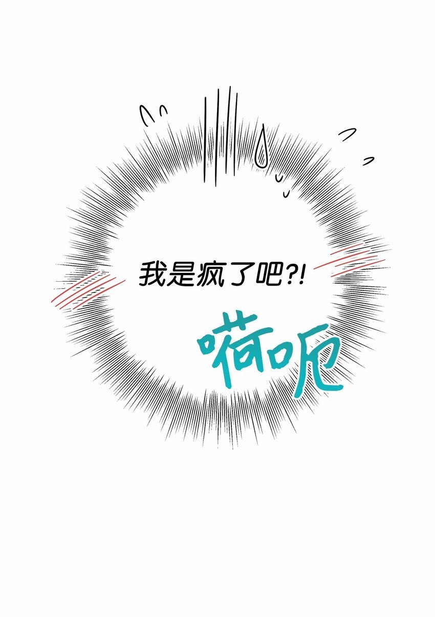 43 表明心意