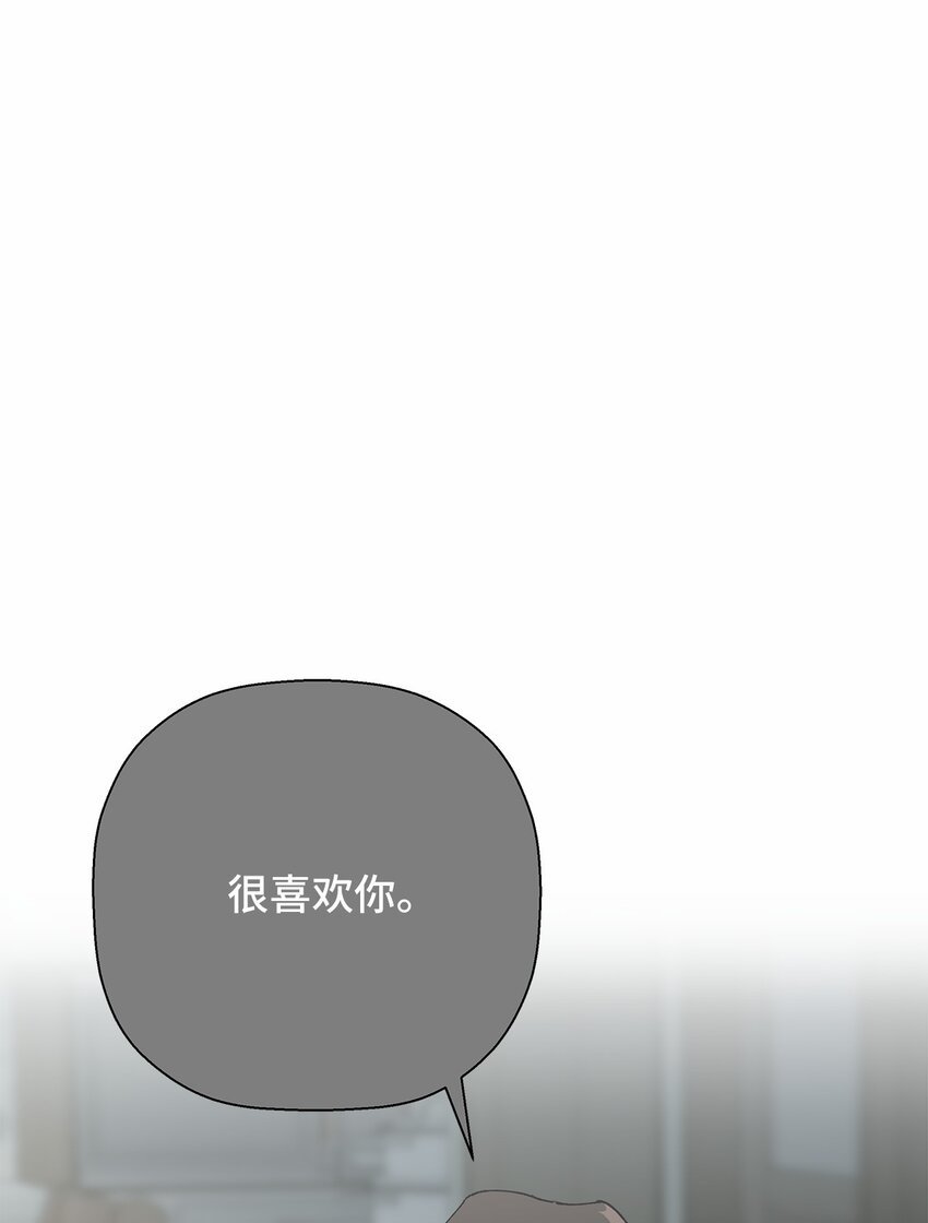 43 表明心意