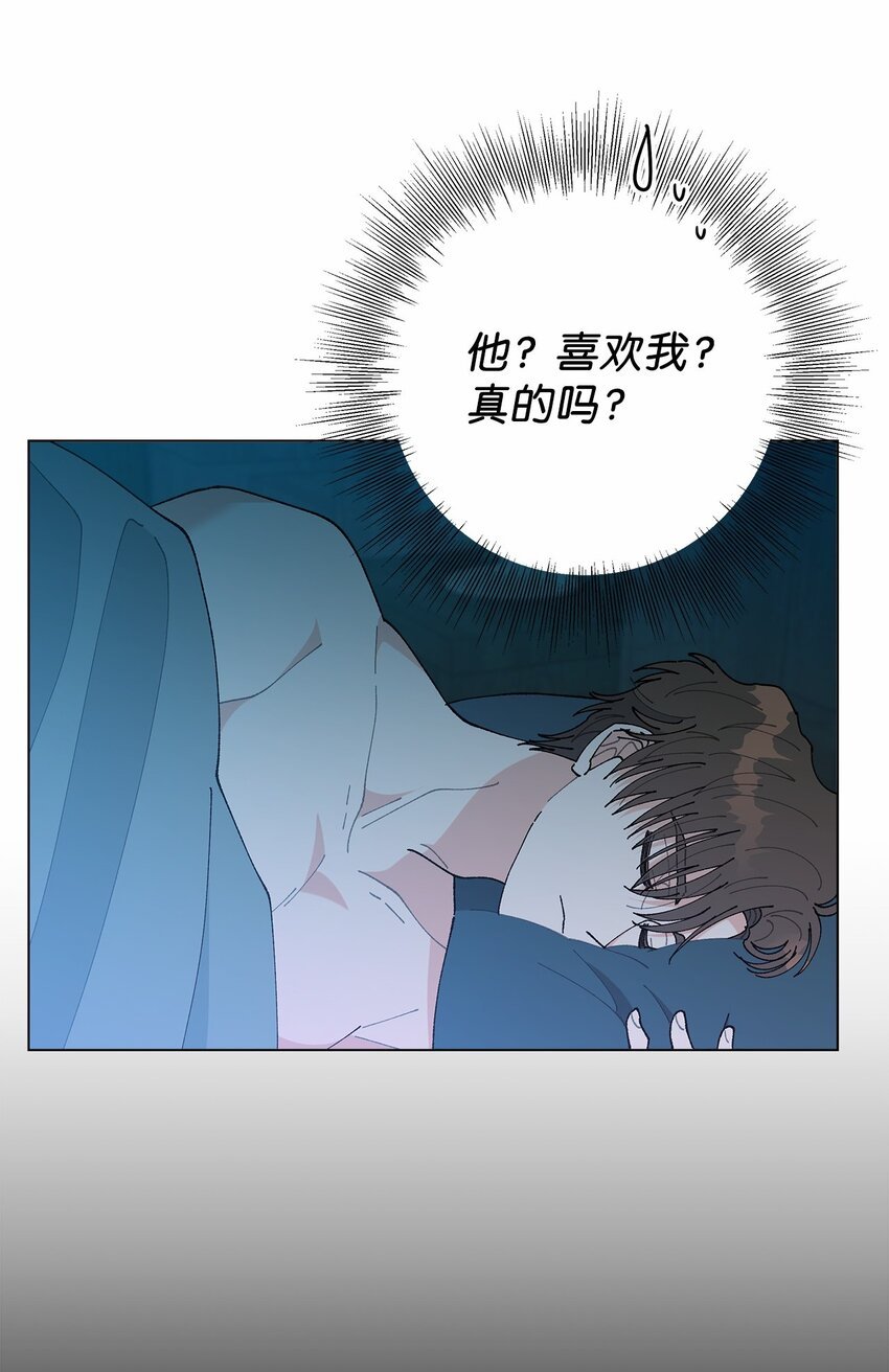 43 表明心意