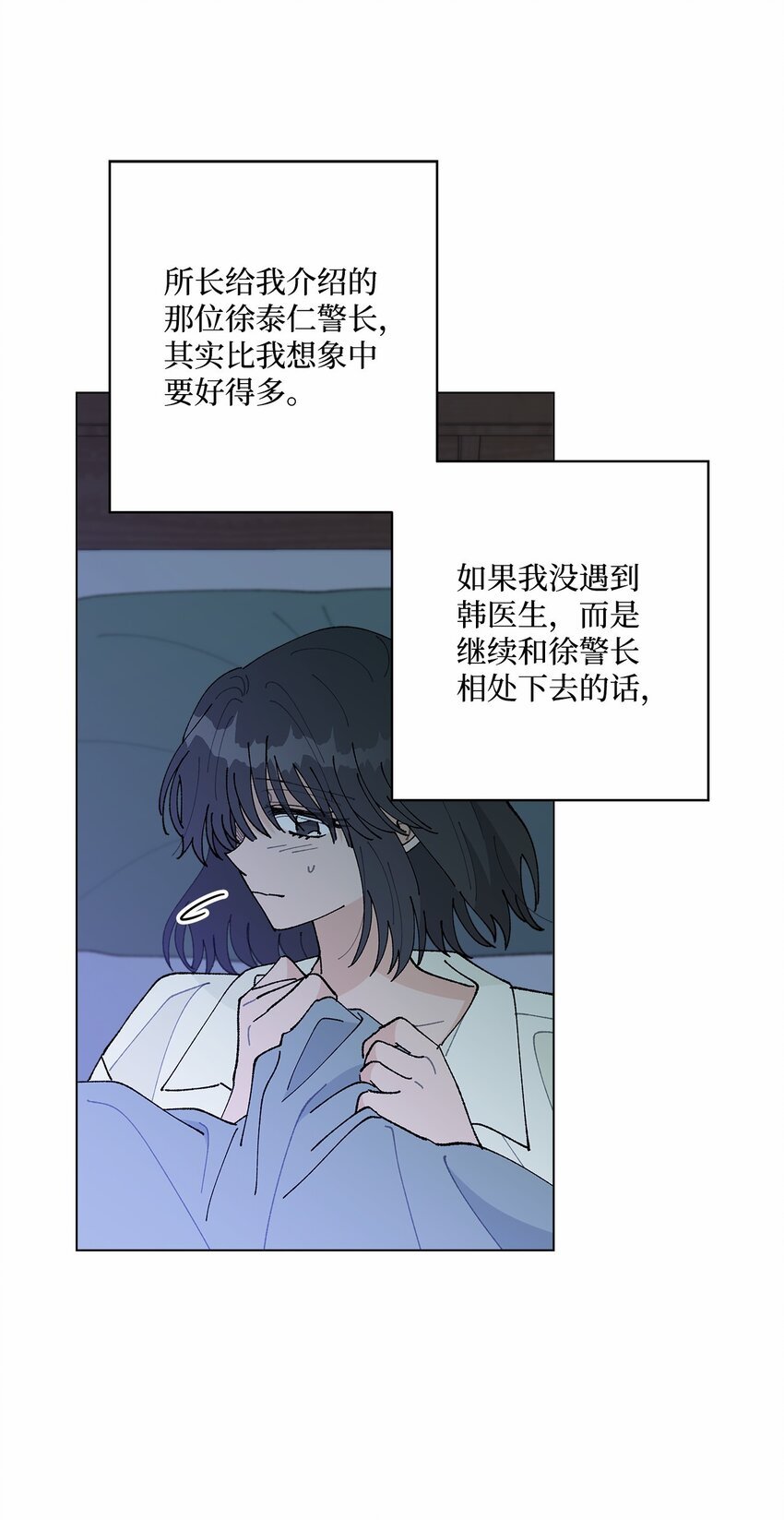 43 表明心意