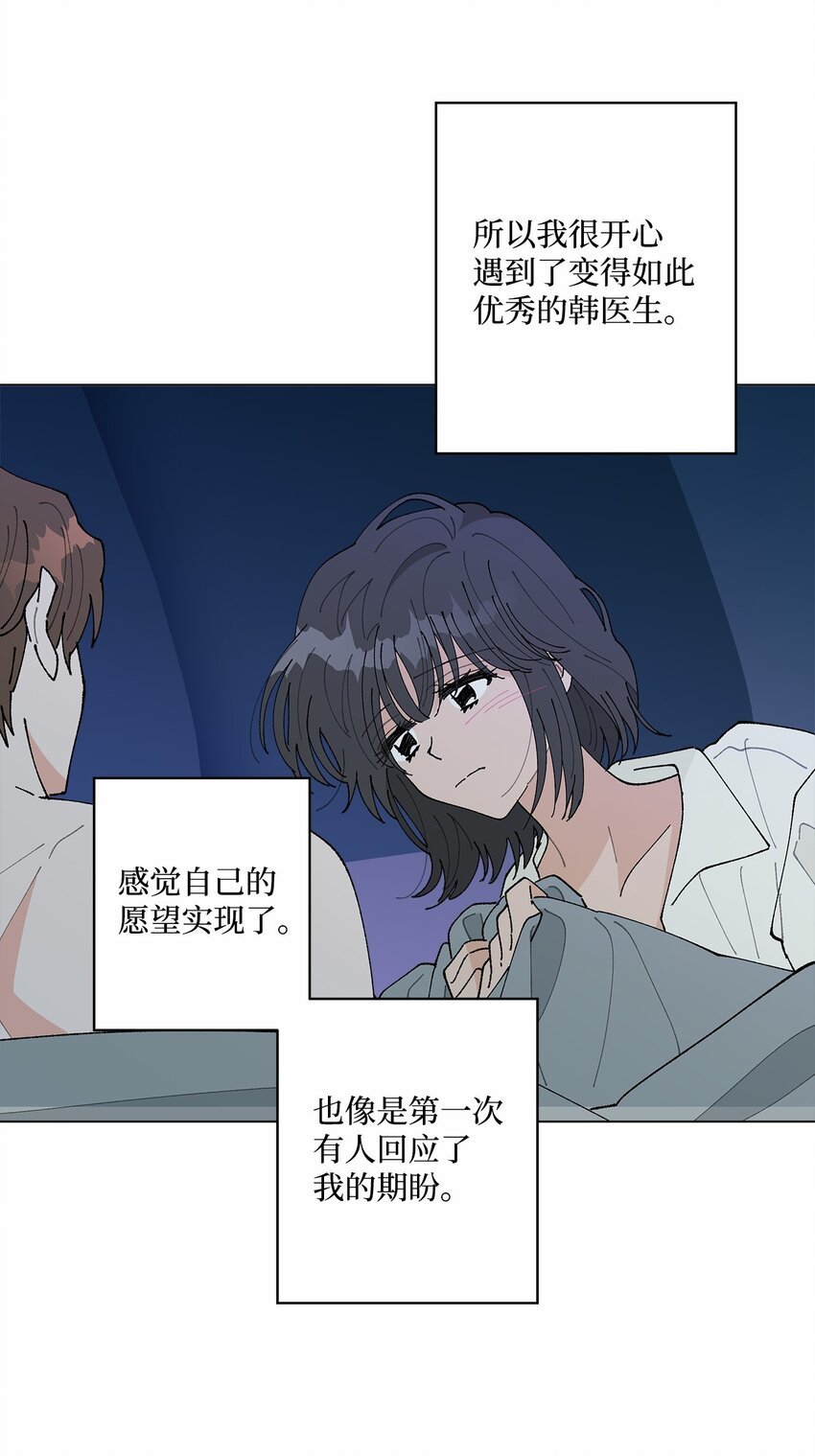 43 表明心意