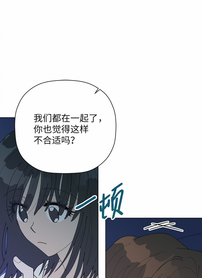 44 在一起