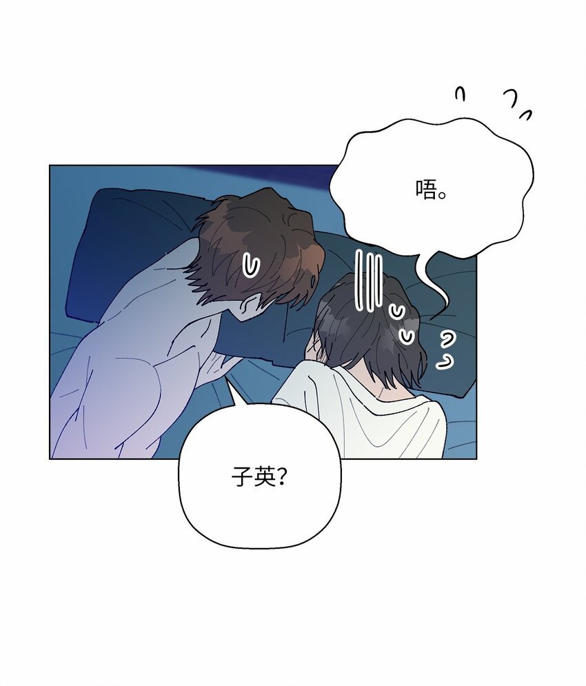 44 在一起