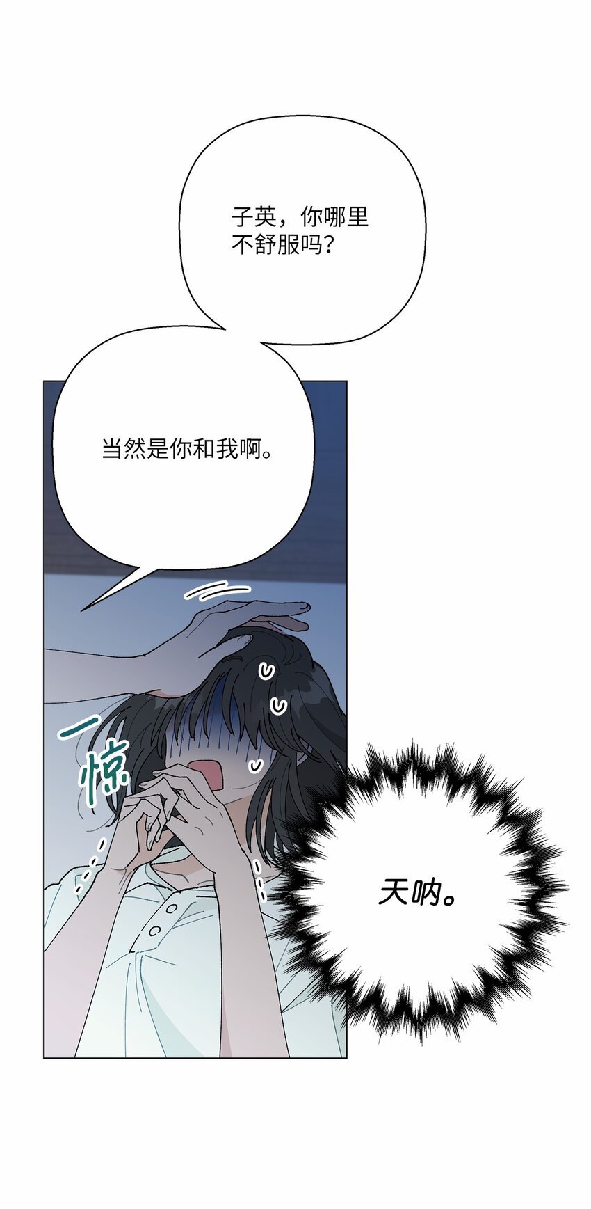 44 在一起