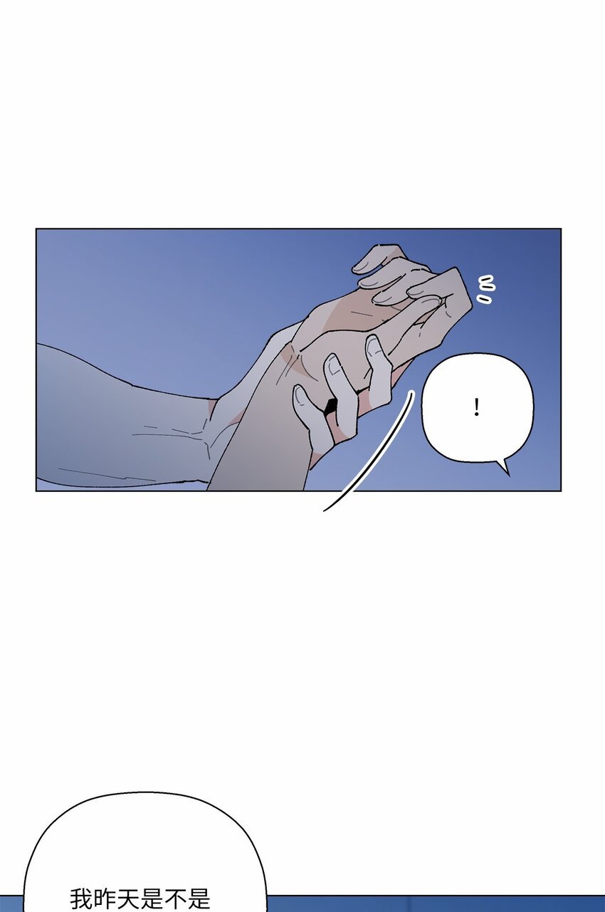 44 在一起