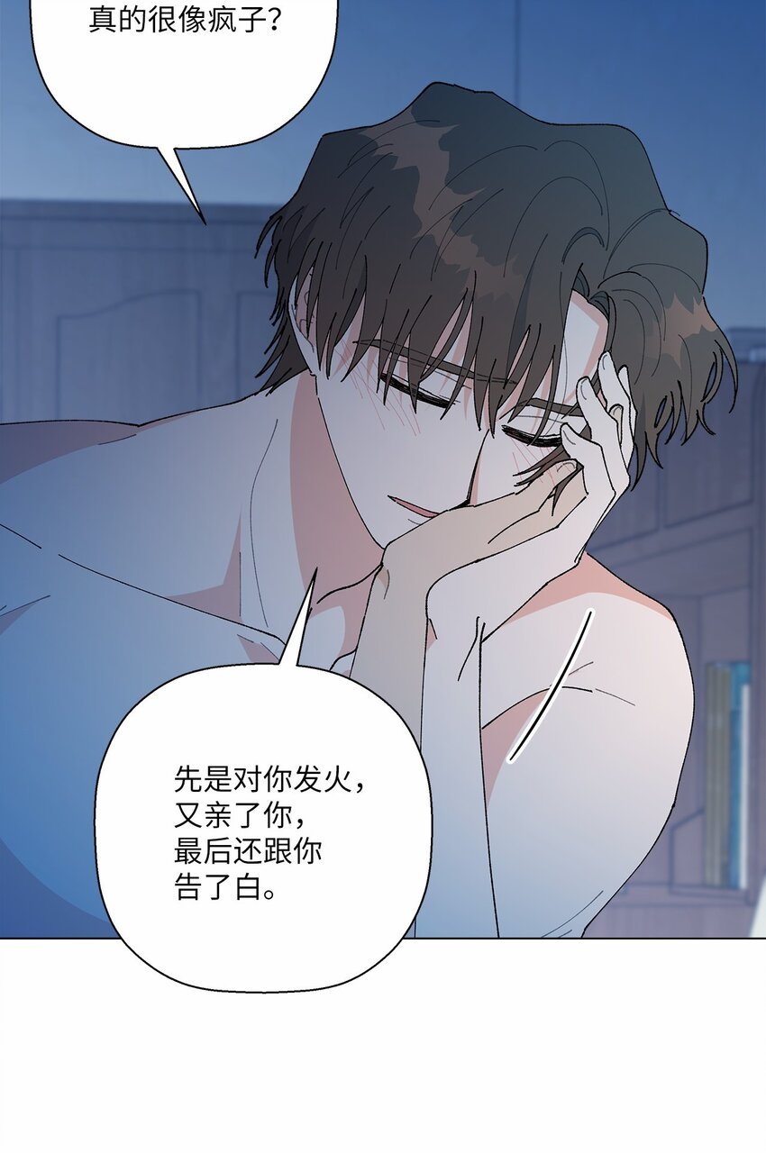 44 在一起