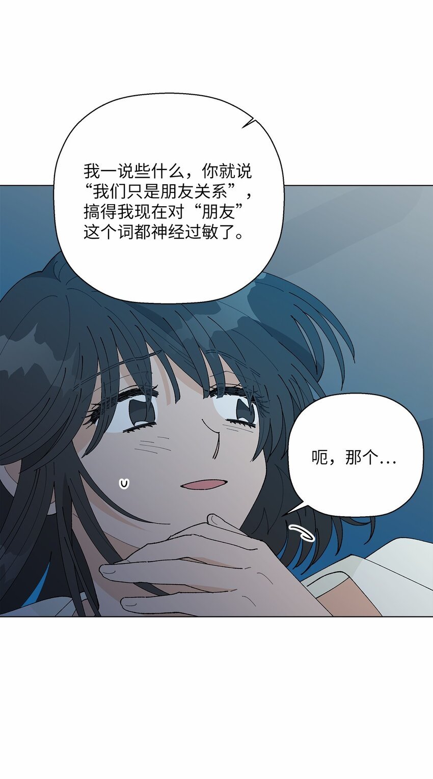 44 在一起