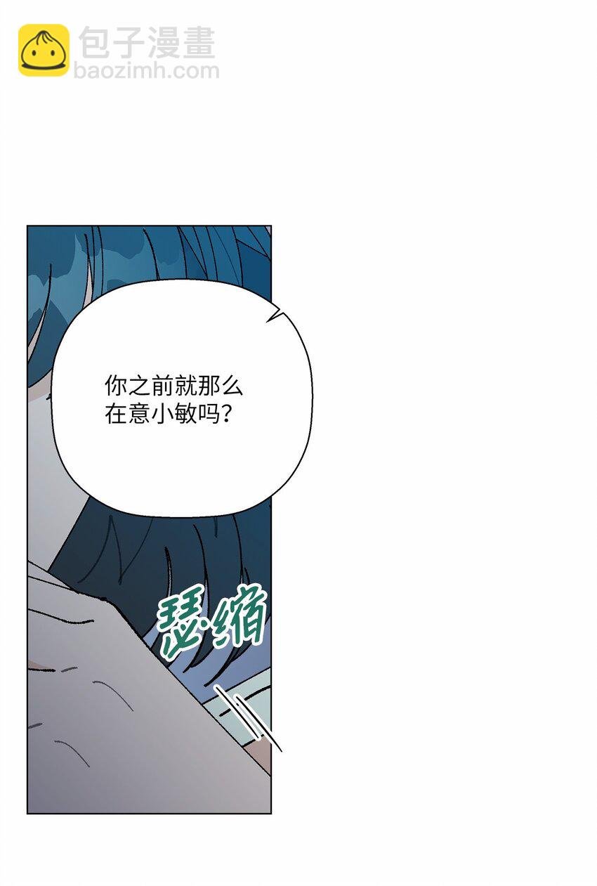 44 在一起