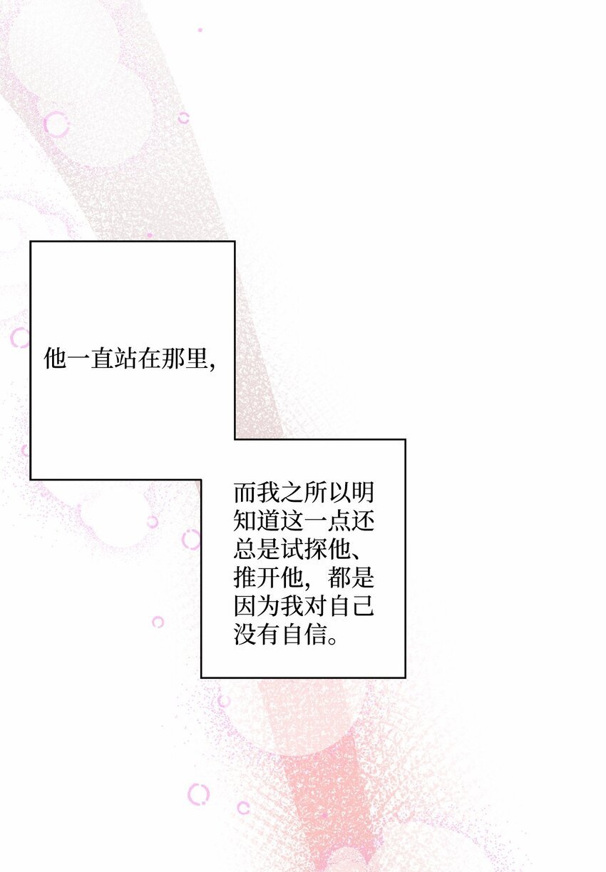 44 在一起