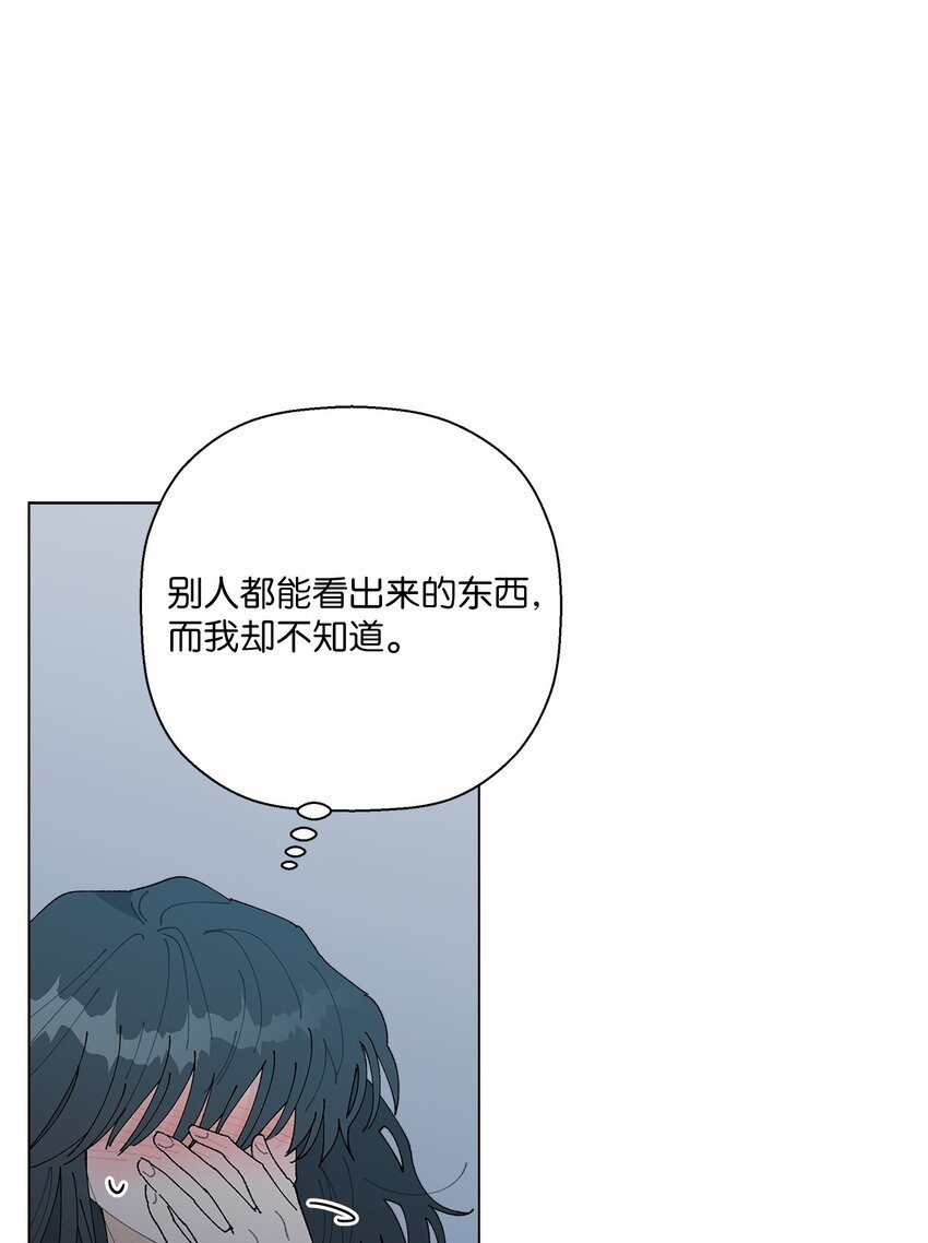 44 在一起