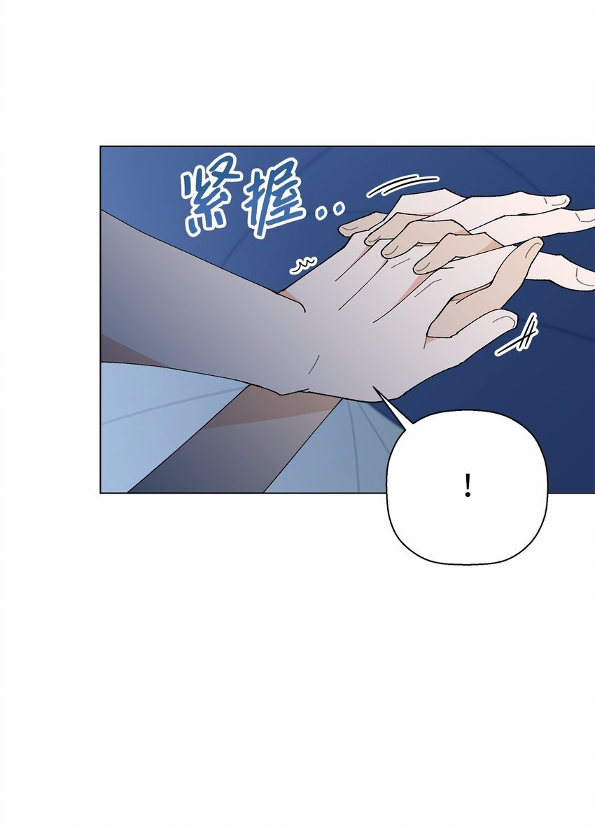 44 在一起