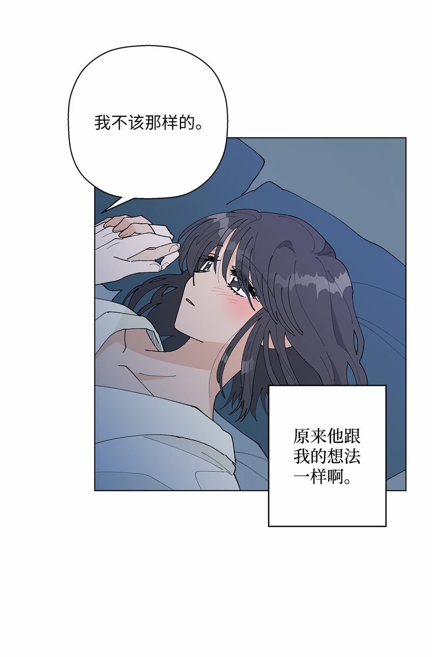 44 在一起