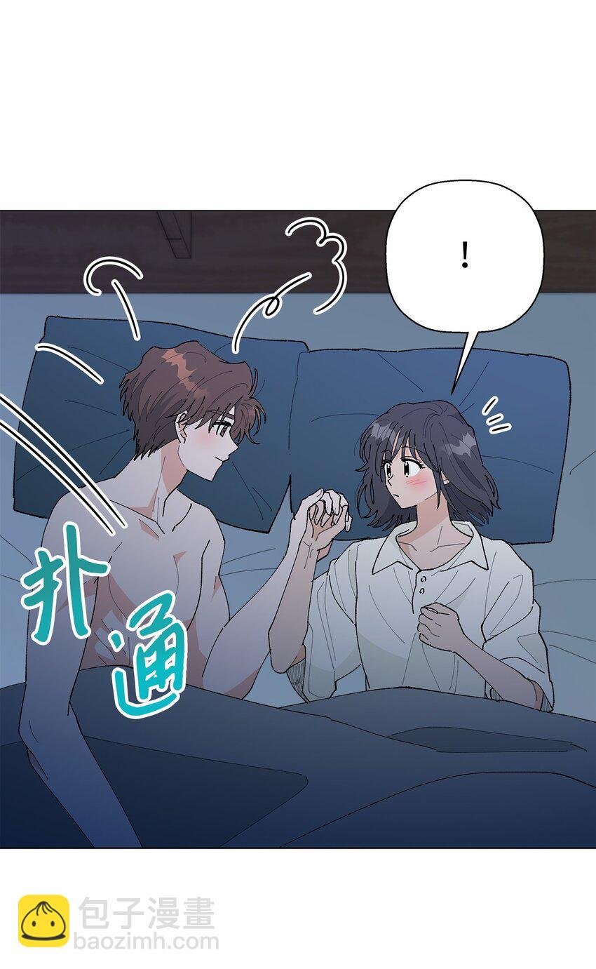 44 在一起