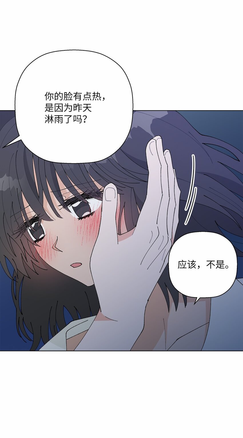 44 在一起