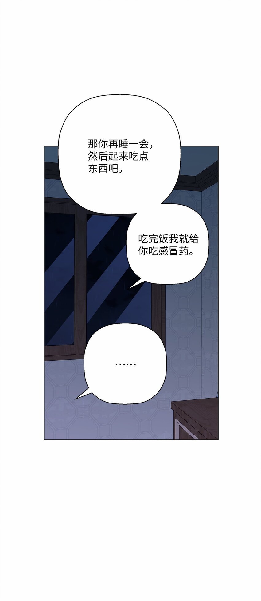 44 在一起