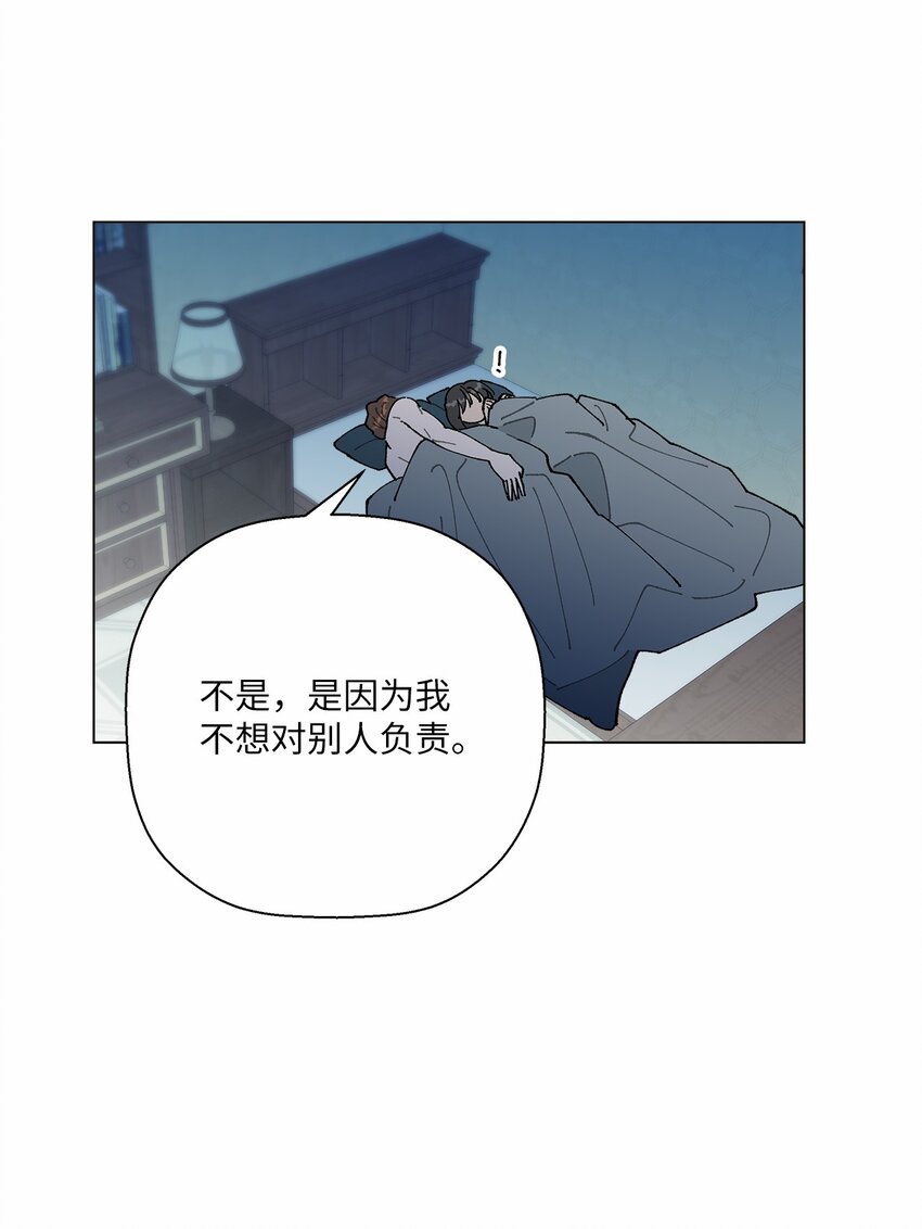 44 在一起