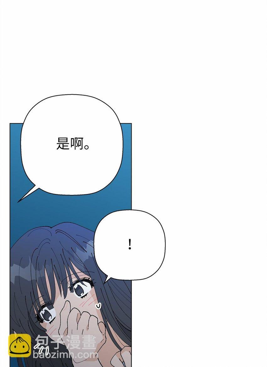 44 在一起
