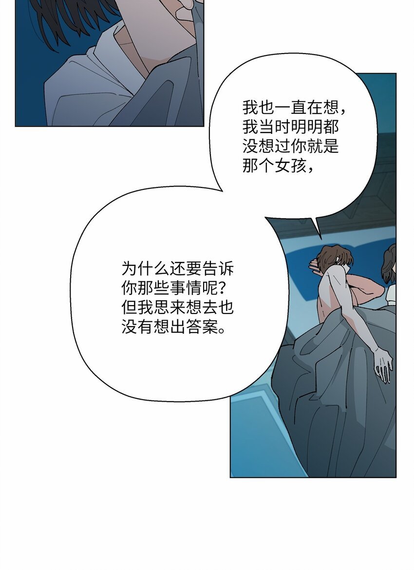 44 在一起