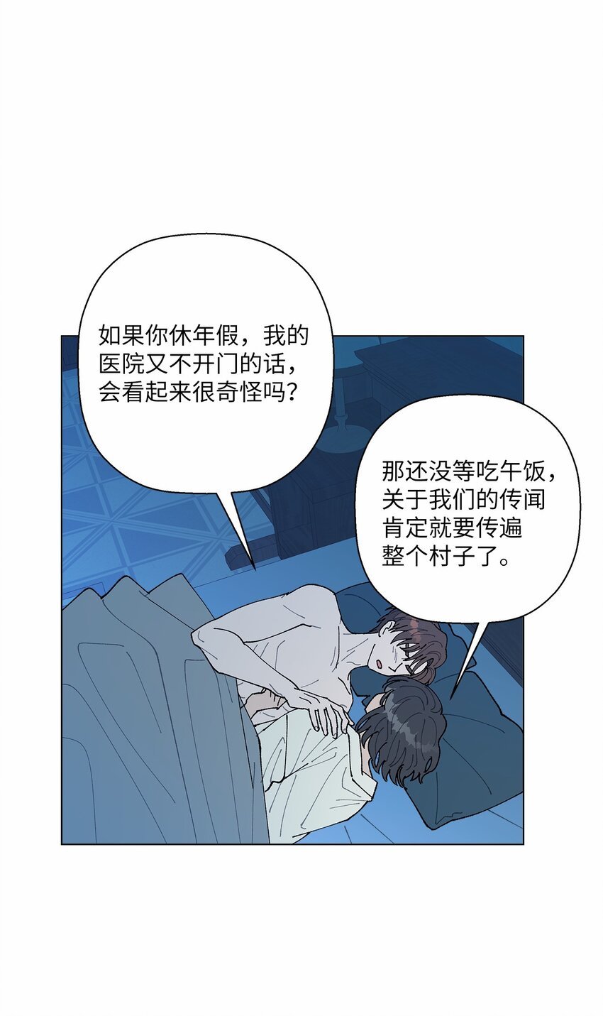 45 地下恋情