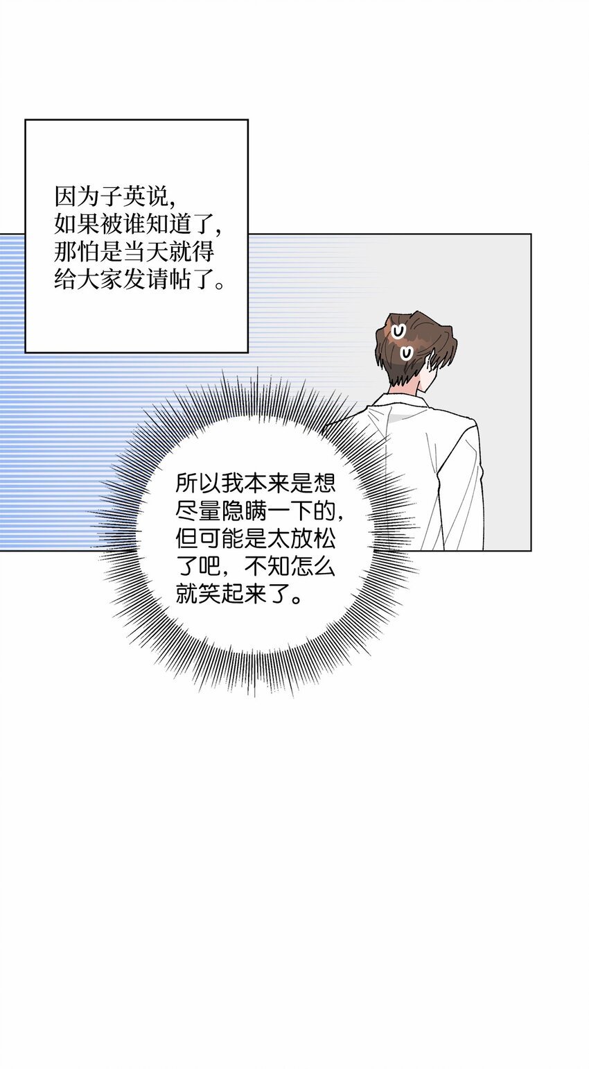 45 地下恋情