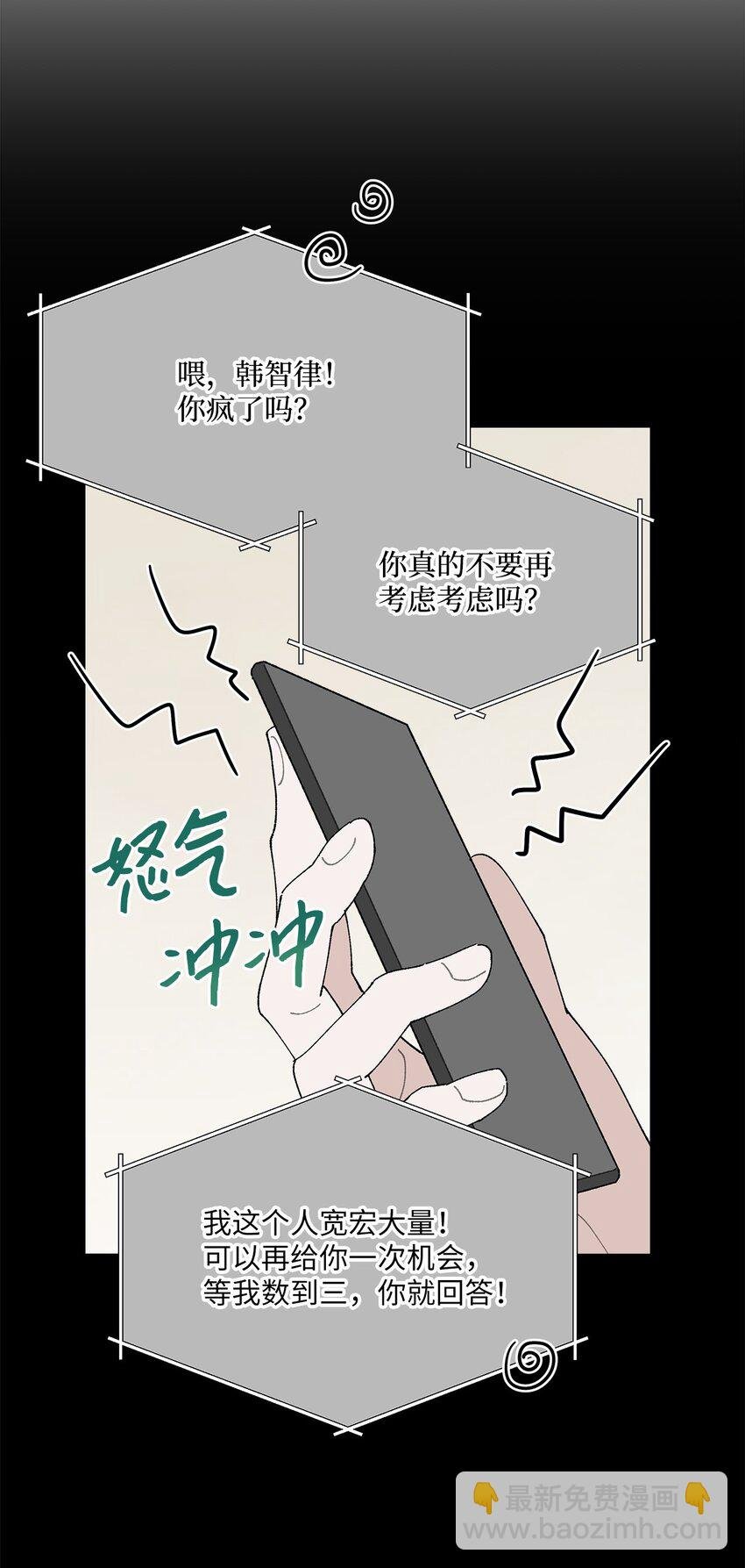 45 地下恋情