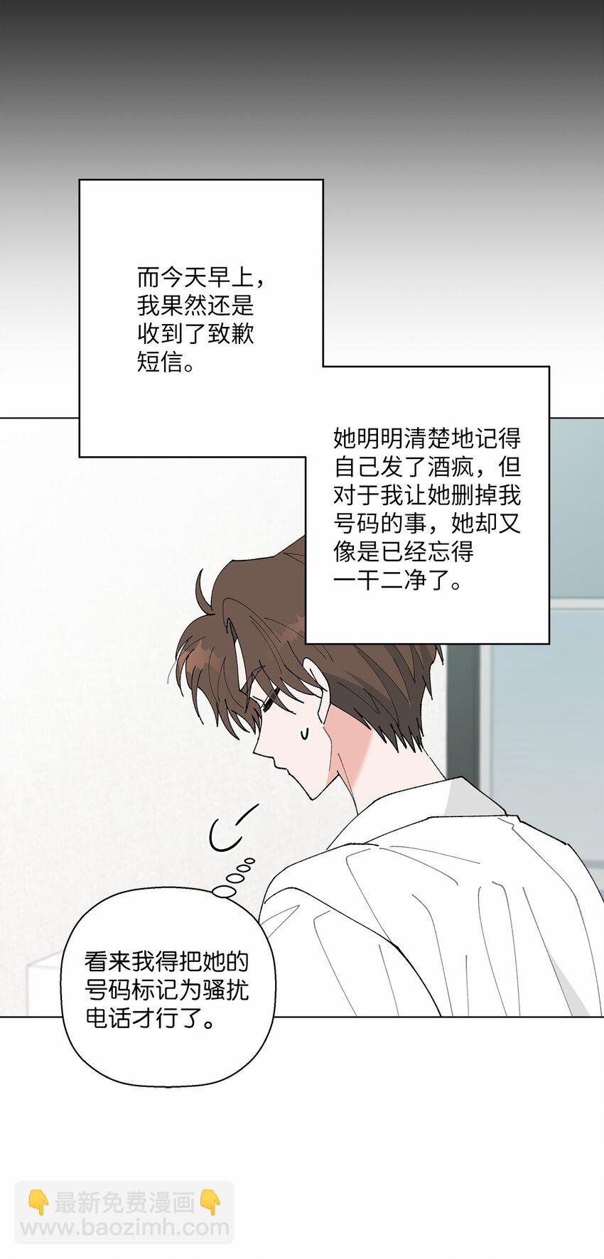 45 地下恋情