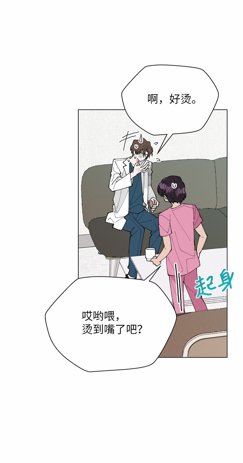 45 地下恋情