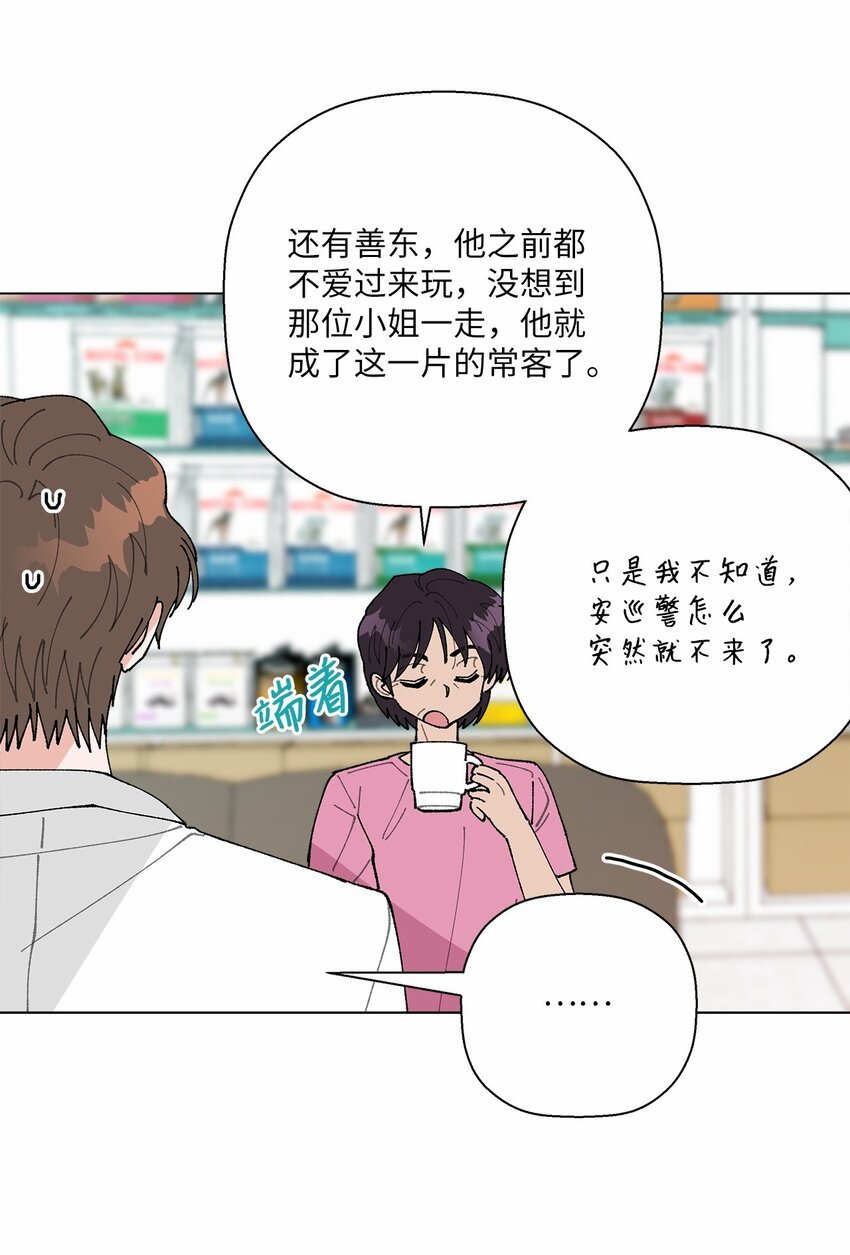 45 地下恋情
