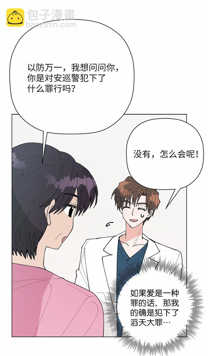 45 地下恋情