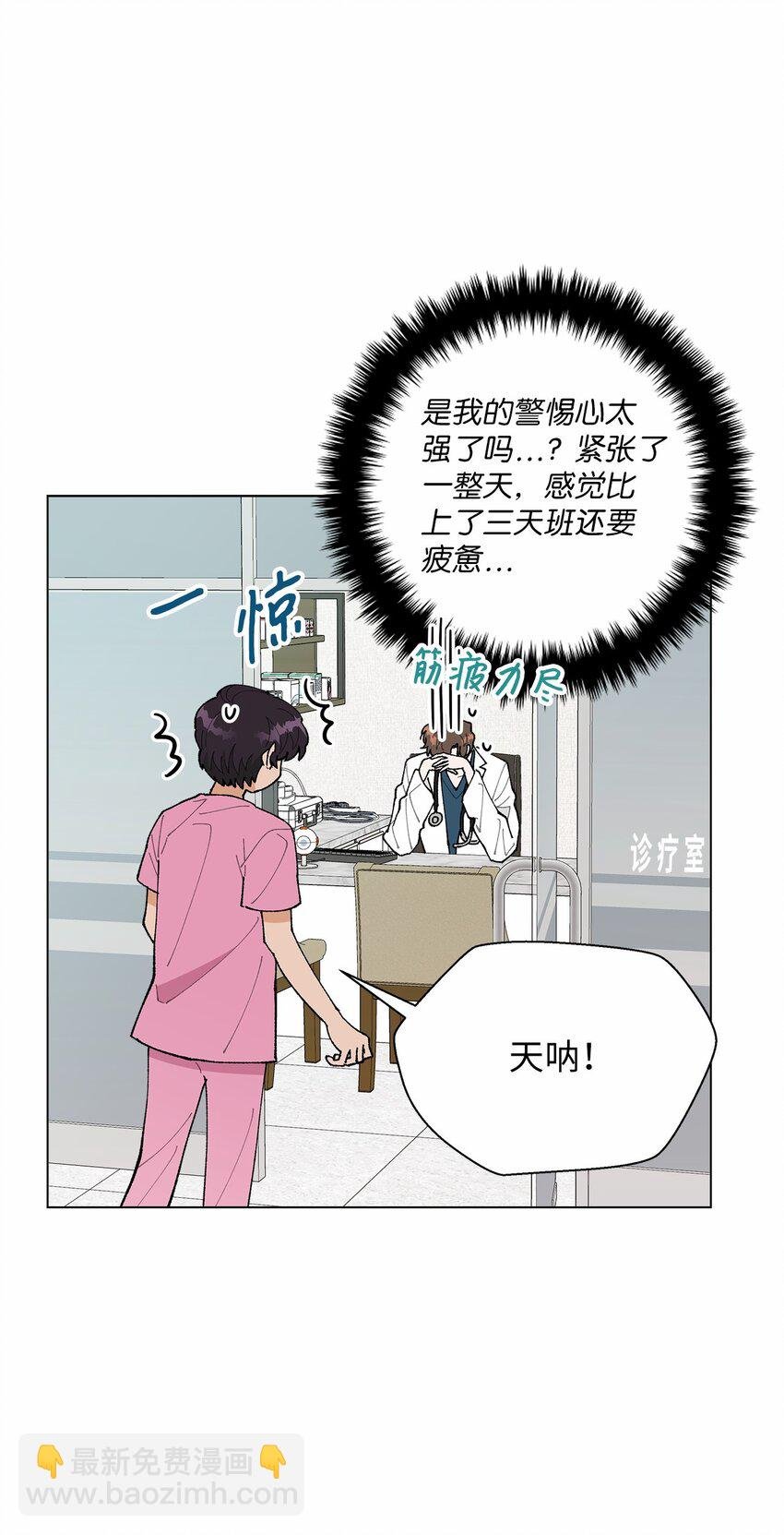 46 植物园约会