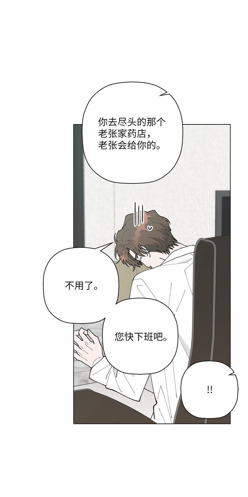 46 植物园约会