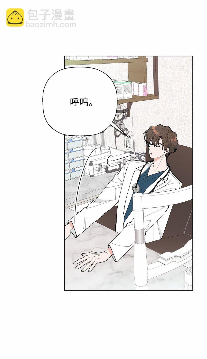 46 植物园约会