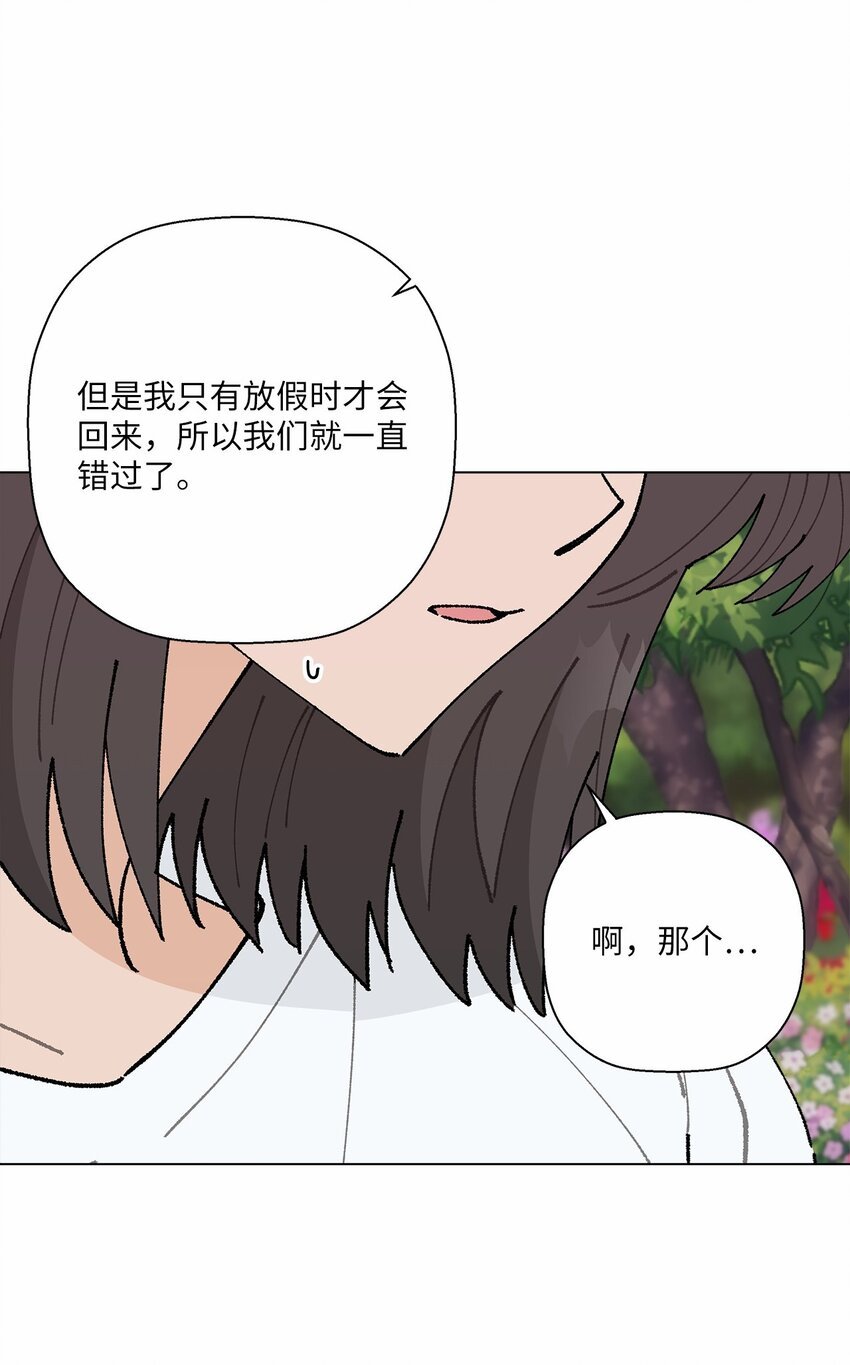 47 远方来信