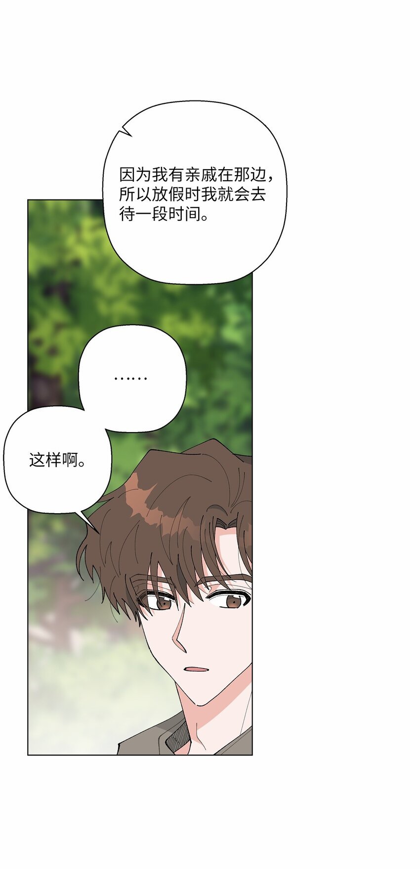 47 远方来信