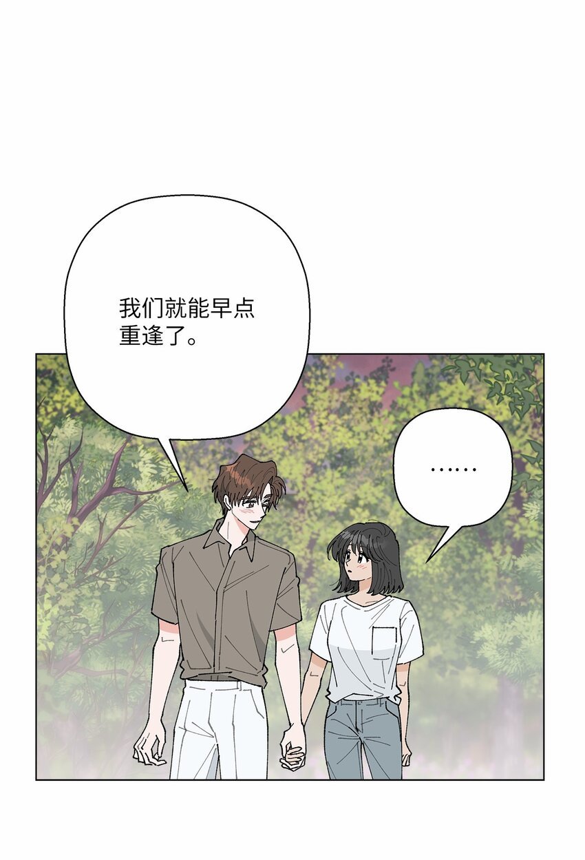 47 远方来信